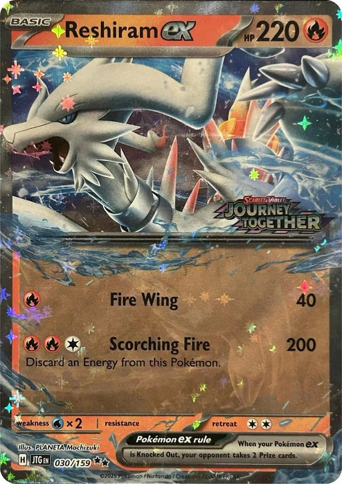 Reshiram ex (030/159) (Journey Together Stamped) [Scarlet & Violet: Journey Together] - for just $0.30! 