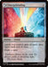 Energybending (TLA-002) - Avatar: The Last Airbender Foil - for just $0.15! 