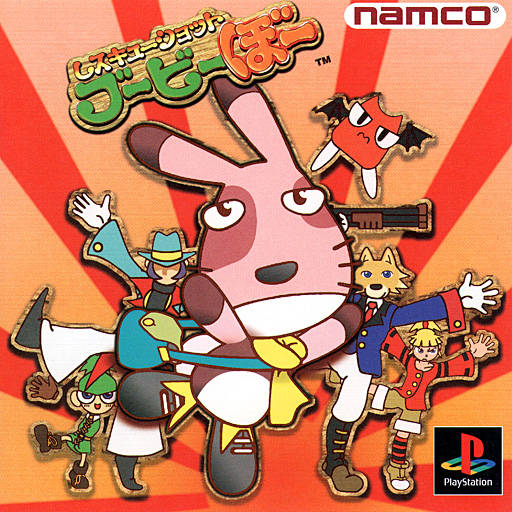 Rescue Shot Bubibo [Japan Import] (PlayStation) - for just $0! 
