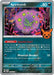 Spiritomb (087/132) (Pokeween 2025) [Miscellaneous Cards] - for just $1.30! 