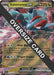 Salamence ex (114/159) (Jumbo Card) [Scarlet & Violet: Journey Together] - for just $0.45! 