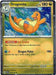 Dragonite 149/165 (Cosmos Holo) [Miscellaneous Cards] - for just $2.60! 