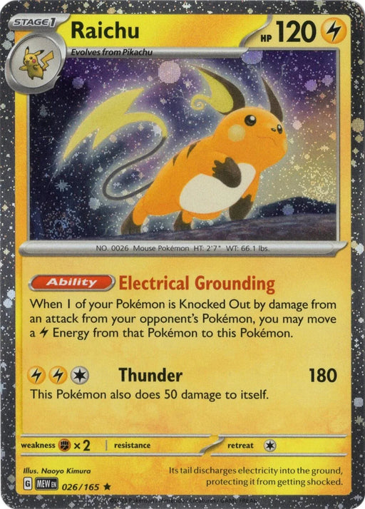 Raichu (026/165) (Cosmos Holo) [Miscellaneous Cards] - for just $3.55! 