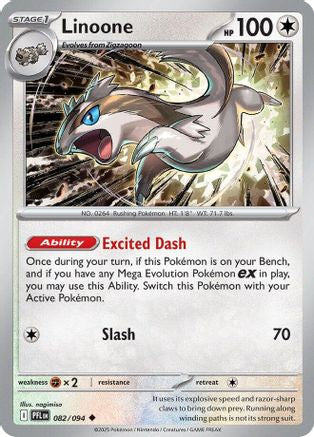Linoone 082 - ME02 Phantasmal Flames - for just $0.04! 
