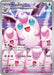 Wigglytuff (105/094) [Mega Evolution: Phantasmal Flames] - for just $3.20! 