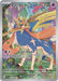 Zacian (100/094) [Mega Evolution: Phantasmal Flames] - for just $1.20! 