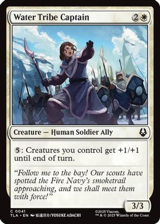 Water Tribe Captain (TLA-041) - Avatar: The Last Airbender - for just $0.04! 