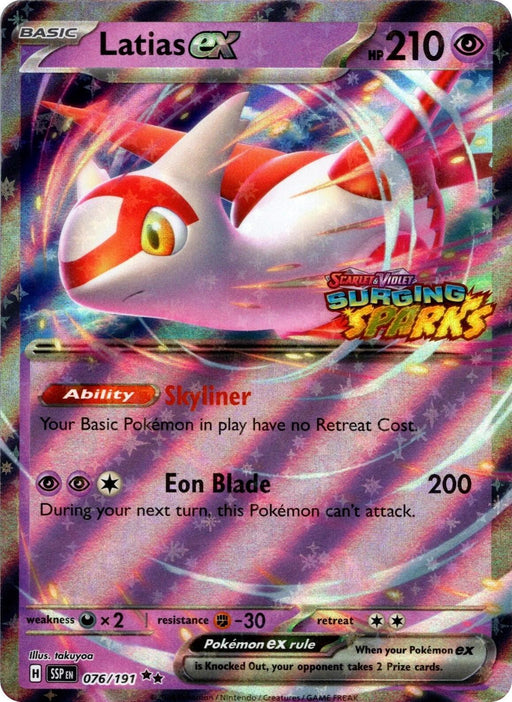 Latias ex (076/191) (Surging Sparks Stamp) [Scarlet & Violet: Surging Sparks] - for just $2! 
