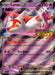 Latias ex (076/191) (Surging Sparks Stamp) [Scarlet & Violet: Surging Sparks] - for just $2! 