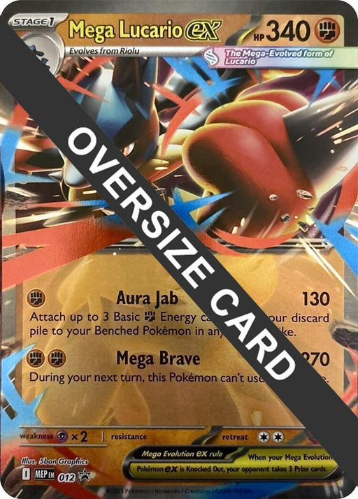 Mega Lucario ex (012) (Jumbo Card) [Mega Evolution Promo] - for just $1! 