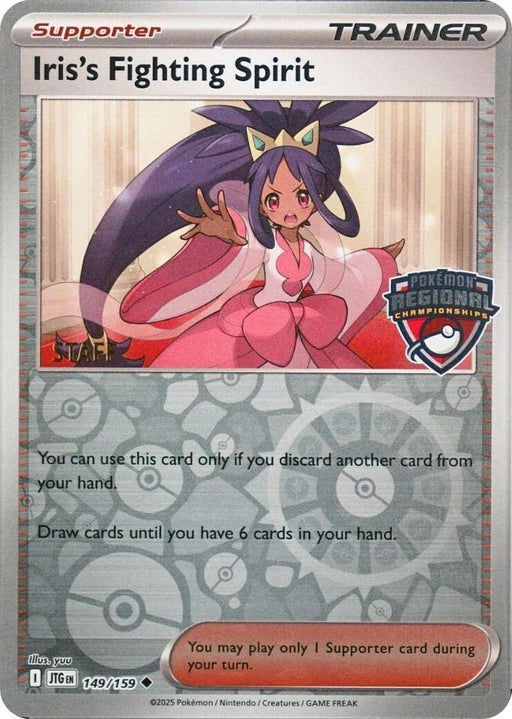 Iris's Fighting Spirit (149/159) (Regional Championships) (Staff) [League & Championship Cards] - for just $50.45! 