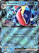 Greninja ex (041/142) (Stellar Crown Stamped) [Scarlet & Violet: Stellar Crown] - for just $0.60! 