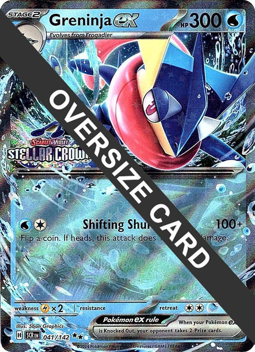 Greninja ex (041/142) (Stellar Crown Stamped Jumbo Card) [Scarlet & Violet: Stellar Crown] - for just $0.80! 