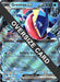 Greninja ex (041/142) (Stellar Crown Stamped Jumbo Card) [Scarlet & Violet: Stellar Crown] - for just $0.75! 