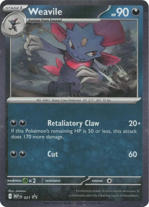 Weavile (021) (Cosmos Holo) [Mega Evolution Promo] - for just $0.15! 