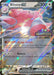 Blissey ex (134/167) (Twilight Masquerade Stamped) [Scarlet & Violet: Twilight Masquerade] - for just $0.40! 