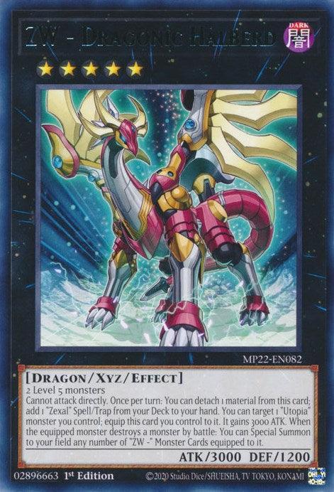 ZW - Dragonic Halberd [MP22-EN082] Rare - for just $0.10! 