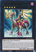 ZW - Dragonic Halberd [MP22-EN082] Rare - for just $0.10! 