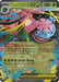 Mega Venusaur ex 013 - ME Mega Evolution Promo Holofoil - for just $0.51! 