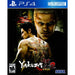 Yakuza Kiwami 2 (PlayStation 4) - Just $0! Shop now at Retro Gaming of Denver