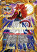 SS4 Son Goku & SS4 Vegeta // SS4 Gogeta, Strongest Fusion Explosion (3rd Place) (BT25-098) [Tournament Promotion Cards] - for just $0.10! 
