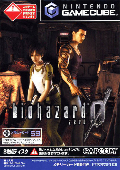 Resident Evil: Zero Biohazard [Japan Import] (Gamecube) - for just $0! 