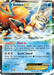 Keldeo EX (49/149) [Black & White: Boundaries Crossed] - for just $0.65! 
