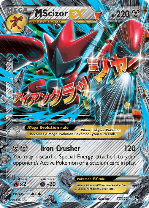 M Scizor EX (77/122) [XY: BREAKpoint] - for just $7.90! 