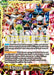 Ginyu // Ginyu Force, Assemble (BT29-058) [Fearsome Rivals] - for just $0.10! 