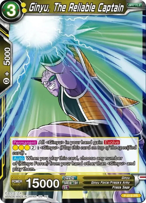 Ginyu, The Reliable Captain (Reprint) (P-019) [Promotion Cards] - for just $0.20! 
