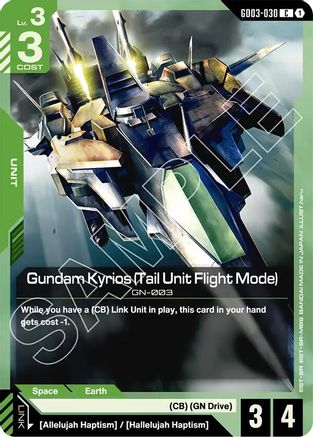 Gundam Kyrios (Tail Unit Flight Mode) (GD03-030) - Steel Requiem - for just $0.03! 