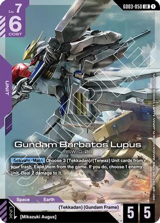 Gundam Barbatos Lupus (GD03-050) - Steel Requiem Holofoil - for just $0.63! 