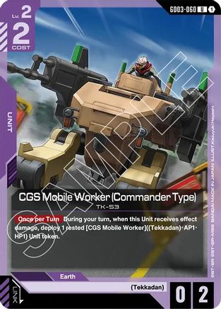 CGS Mobile Worker (Commander Type) (GD03-060) - Steel Requiem - for just $0.03! 
