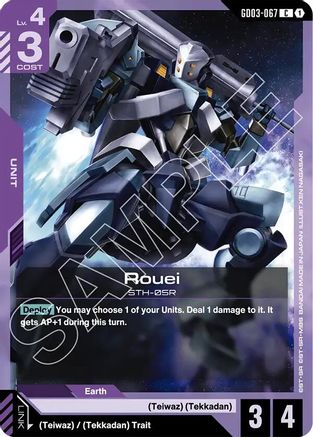 Rouei (GD03-067) - Steel Requiem - for just $0.04! 