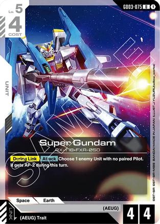 Super Gundam (GD03-075) - Steel Requiem - for just $0.03! 