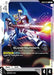 Super Gundam (GD03-075) - Steel Requiem - for just $0.03! 