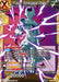 Frieza, Formidable Power (BT29-059) [Fearsome Rivals] - for just $0.30! 