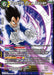 Vegeta, By a Saiyan (BT29-063) [Fearsome Rivals] - for just $0.70! 