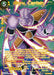 Ginyu, Captain (SPR) (BT29-069) [Fearsome Rivals] - for just $1.20! 