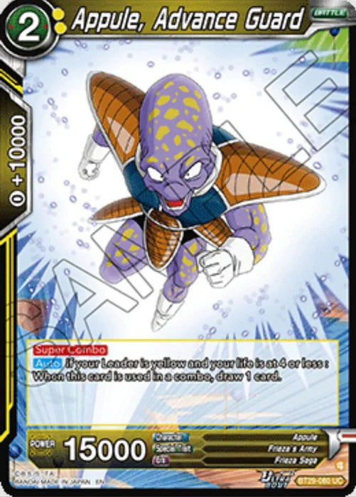 Appule, Advance Guard (BT29-080) [Fearsome Rivals] - for just $0.15! 