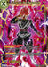 SS Rose Goku Black, Fearsome God (SPR) (BT29-088) [Fearsome Rivals] - for just $17.30! 