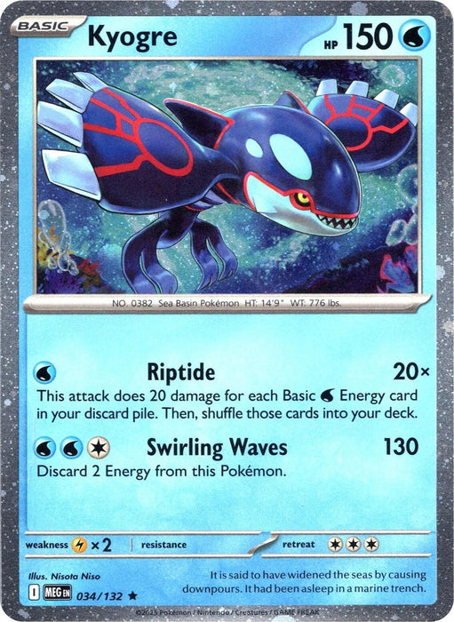 Kyogre (034/132) (Cosmos Holo) [Miscellaneous Cards] - for just $0.40! 