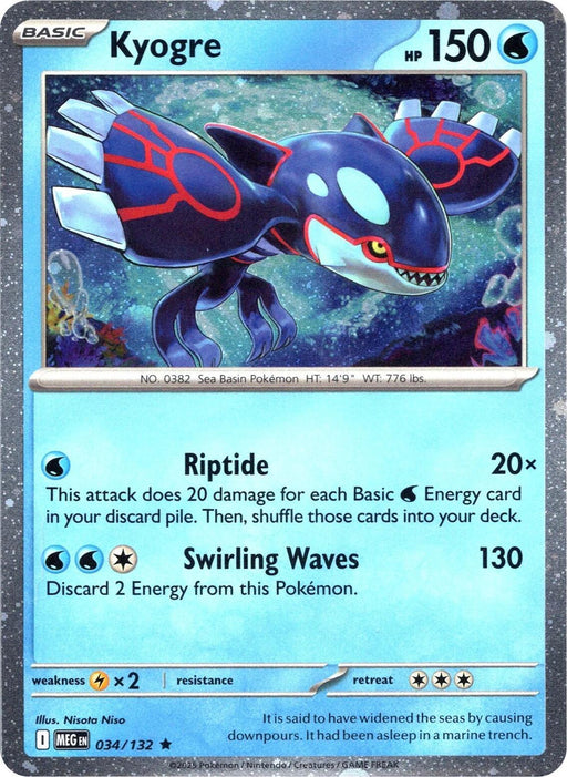 Kyogre (034/132) (Cosmos Holo) [Miscellaneous Cards] - for just $0.45! 