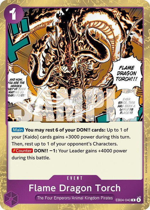 Flame Dragon Torch [The Azure Sea's Seven] - for just $0.10! 