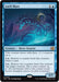 Loch Mare (ECL-057) - Lorwyn Eclipsed - for just $0.22! 