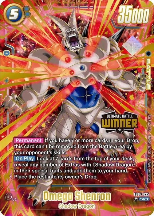 Omega Shenron (Ultimate Battle 2026 Vol.1 Winner) [Tournament and Championship Promos] - for just $36.90! 