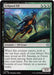 Eclipsed Elf (ECL-218) - Lorwyn Eclipsed Foil - for just $0.10! 