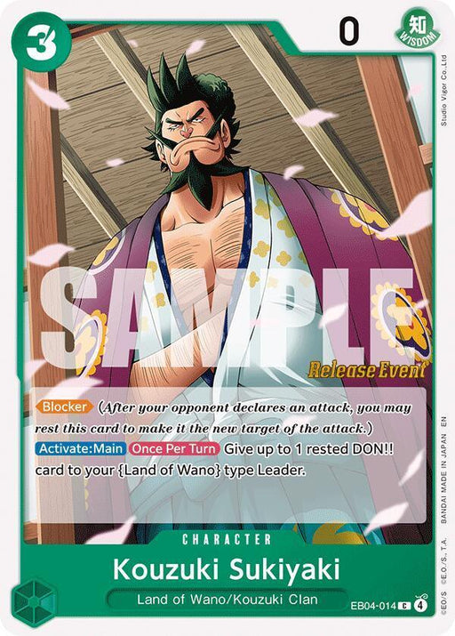 Kouzuki Sukiyaki [The Azure Sea's Seven Release Event Cards] - for just $0.30! 