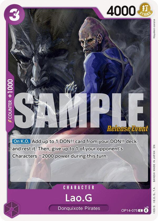 Lao.G [The Azure Sea's Seven Release Event Cards] - for just $0.35! 