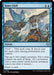Rime Chill (ECL-064) - Lorwyn Eclipsed Foil - for just $0.06! 